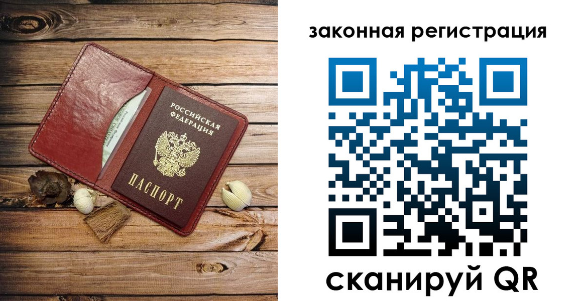 временная регистрация адрес в Кизеле