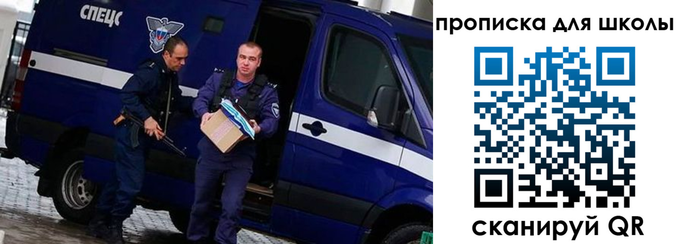 прописка в квартире в Кизеле