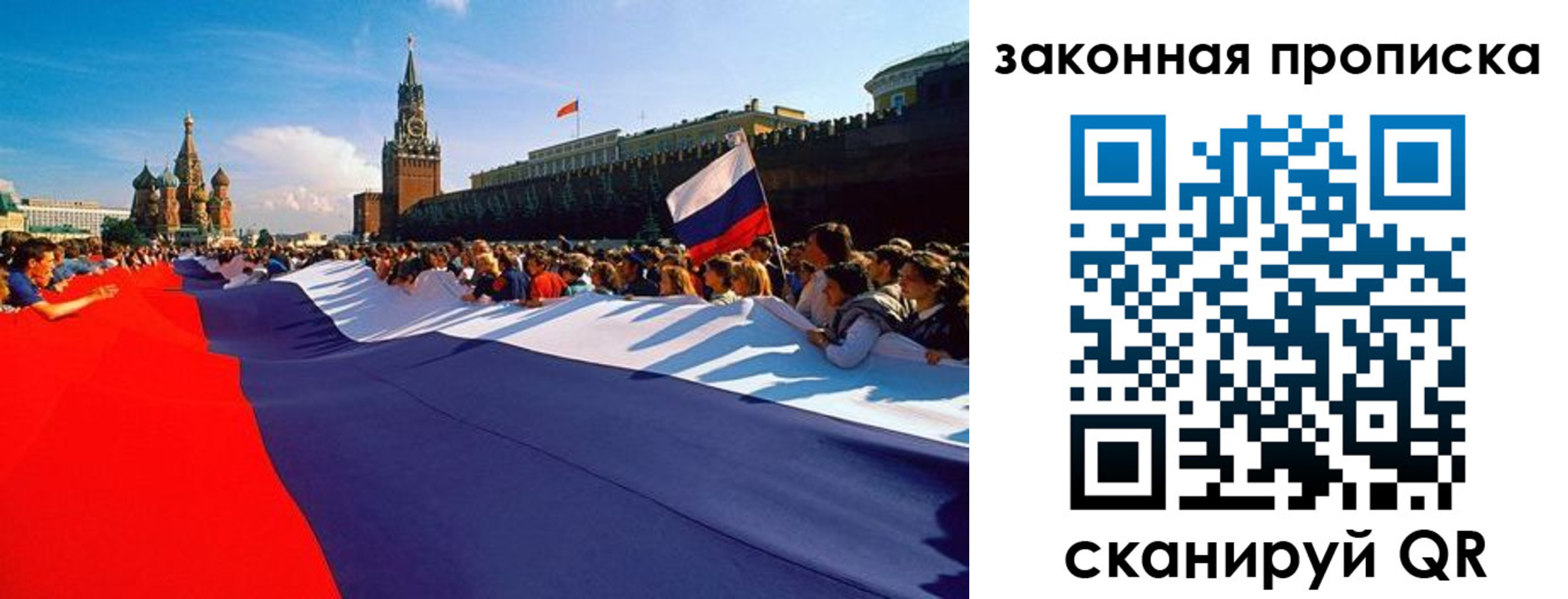 прописка ребенка в Кизеле