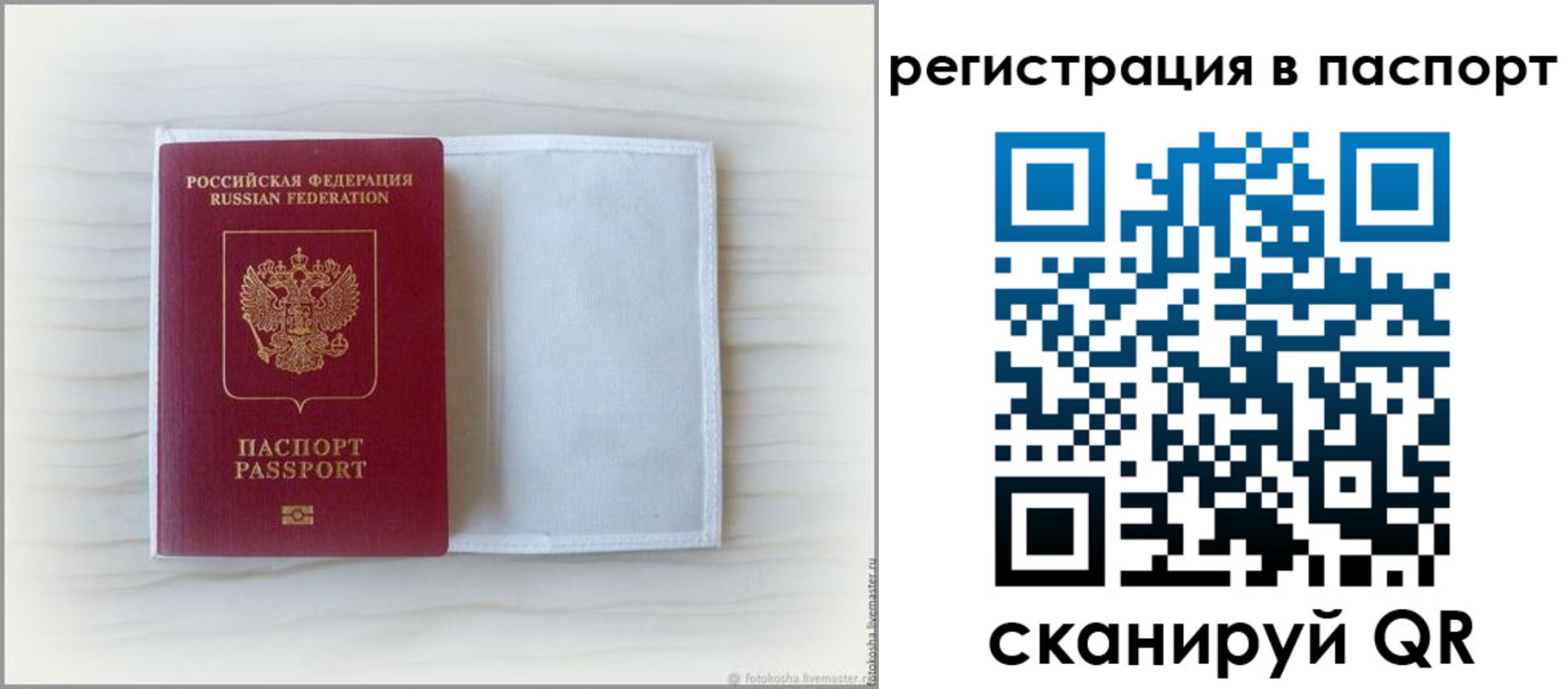 регистрация для дет. сада в Кизеле
