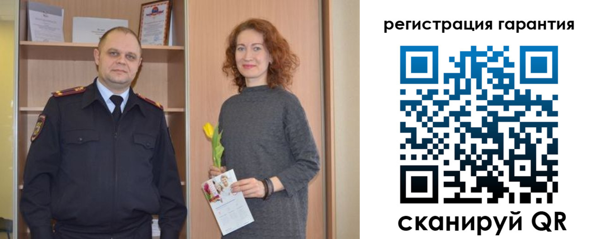 прописка для работы в Кизеле