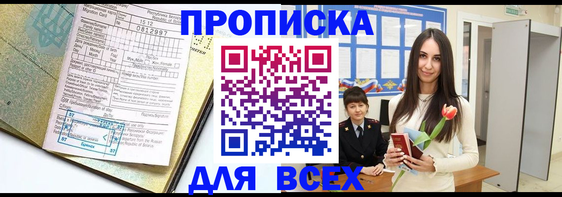 регистрация для дет. сада в Кизеле