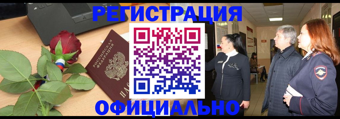 прописка в квартире в Кизеле